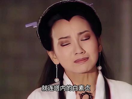 仕林高中状元以后来到雷锋塔前长跪不起,观音大士被其小心打动,决定放白素贞出塔#新白娘子传奇 #经典老剧 #赵雅芝 #叶童 #电视剧解说