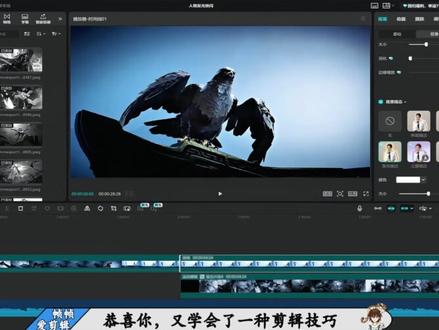 边听边学,今天学习人物发光快闪 #剪辑教程 #剪映 #新手小白学剪辑 #青年创作者成长计划