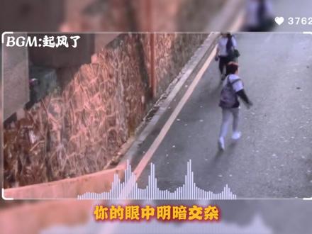 原来每年毕业季都有一首专属BGM,今天就来回顾其中的前10名 #毕业季 #高考 #中考 #琵琶行 #青年创作者成长计划