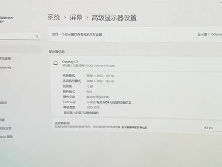 解决2k 4k高刷显示器开机黑屏问题,将系统BIOS里csm(系统兼容性模块)改为开启状态,即可完美解决!#diy电脑#Dp线 #高刷新率 #4k显示器 #抖音小助手