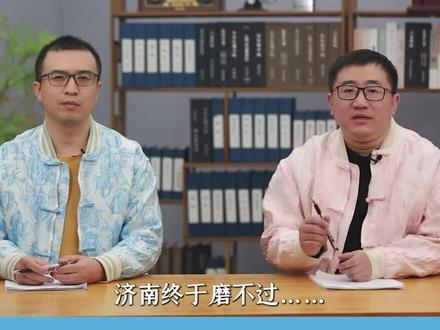 济南先于合肥,公布2022成绩单,合肥实力能否赶超济南令人期待 #创造力计划 #合肥 #济南#鲁生可畏