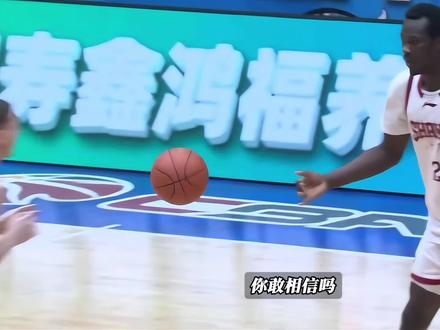 山西男篮新外援凯尔盖伊三分球真的太丝滑了,跑位和手感是顶级般的存在,更是被誉为下一个寂寞大神!#dou来cba#cba联赛