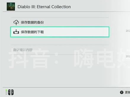 Ns暗黑破坏神3您的数据大师已上线,成仙前准备工作指南