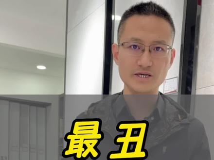 瓷砖规格怎么选,一定牢记这五点。#瓷砖#瓷砖规格 #同城装修的朋友看过来 #晋城装修#晋城路哥装修 @DOU+小助手 @晋城装修设计~柴朝阳