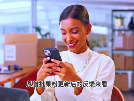 iOS18.7.3丝滑省电,优化网络信号,建议升级 #iOS18 #iOS18.7.3 #iOS更新