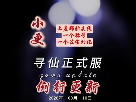 新支线,有疑问的请留言哈