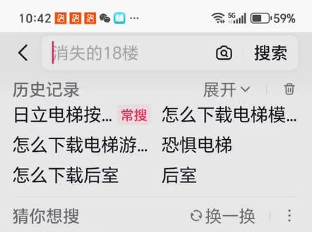 最近发现很多朋友问怎么下载电梯模拟器3D,今天就分享一下具体步骤~
首先打开应用商店,搜索「电梯模拟器3D」,找到对应的软件后点击下载就好啦。如果是安卓用户,也可以通过官网或正规渠道获取安装包哦。
#电梯模拟器3D #游戏下载
