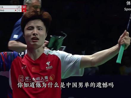 滚动的石头不会长满青苔,问题不大,我们再来!石宇奇--- #石宇奇 #羽毛球 #体育#世界冠军 #石头