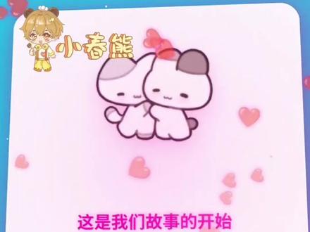 准备表白的赶紧学起来吧 #愚人节 #表白 #整蛊