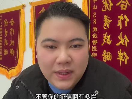 现在结清欠款就能马上修复征信?买房买车信贷都没有问题了?这个视频做个解答。#征信 #征信修复 #老赖 #房产知识分享
