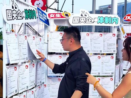 你来相亲了吗? #爱的能量搭子仲景左归丸
