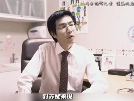 深度解读泰国恐怖片《407猛鬼航班》 其实我们怕的从来都不是什么鬼神,而是那些在利益面前,轻易就丢掉了底线的人.....#恐怖电影#真人电影解说#抖音影视新热计划#深度解说#抖音精选
