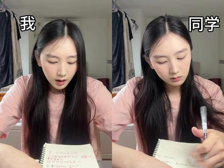 班上那个爱梗的同学#内容过于真实 #校园生活 #纯美的同桌们