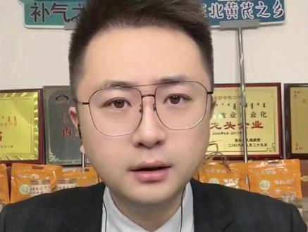 最新中日局势分析#国际局势 #正能量 #强烈推荐 #热点 资讯#热点小助手