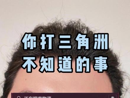 #三角洲行动实战分享 你打三角洲,不知道的事#三角洲 #三角洲行动 #三角洲行动端游 #三角洲行动手游