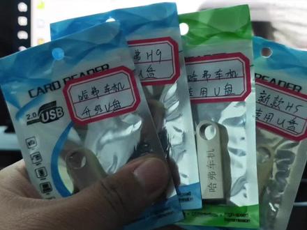 哈弗车机 让我看看是谁的哈弗车技还在用老版的系统#哈弗 #哈弗h6