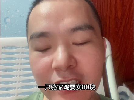 #抖音团购 的抽点还算良心
