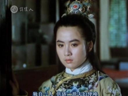 宝玉帮平儿整理妆发 感慨她跟黛玉一样命运悲惨#精彩片段分享