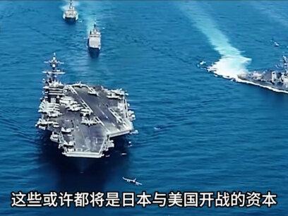 美国专家警告:如果三战爆发,日本会最先攻打这几个国家! #世界大战 #军事科普 #珍爱和平 #二战 #历史