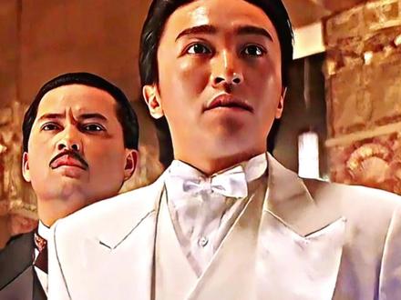 给我擦皮鞋,我要验牌 #解说#名场面#混剪#窝要验牌 #周星驰