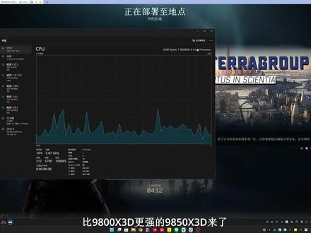 9850x3d值得买吗?逃离塔科夫街区的帧数表现。 #逃离塔科夫 #逃离塔科夫帧数 #逃离塔科夫设置 #逃离塔科夫调试 #逃离塔科夫优化