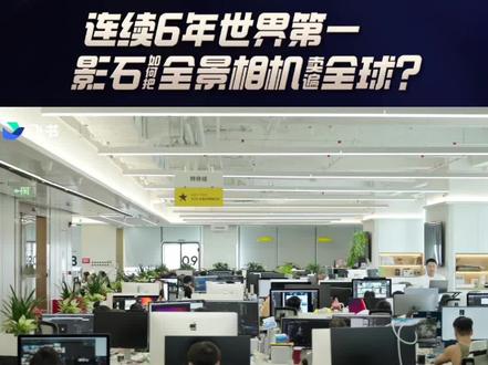 年轻人喜欢的“接单方式”什么样?影石基于飞书多维表格和飞书集成平台,自主研发了“一键工单管理”,从此影石的工区里多了一位看不见的“小蜜蜂”。#飞书 #影石Insta360 #走近先进团队 #飞书多维表格