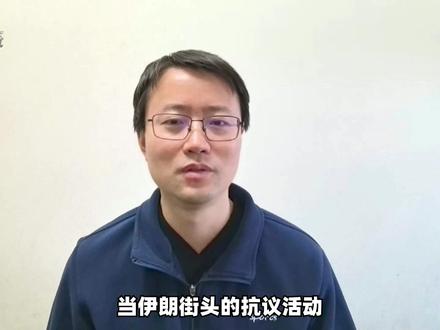 断GPS、精准干扰、物理清缴!伊朗硬刚星链,中国反制方案更绝 #全球创作者计划 #零基础看懂全球 #星链 #电磁战