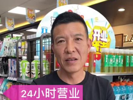 集美们,廊坊也有罗森了,冲冲冲!!!#罗森便利店 #探店 #吃喝玩乐