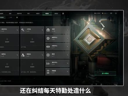 推荐3套稳定赚钱的特勤处制造方案 #三角洲行动 #每个人的三角洲猛攻方式 #猛攻猛攻还是猛攻 #我们三角洲玩家猛攻就是这样 #青年创作者成长计划