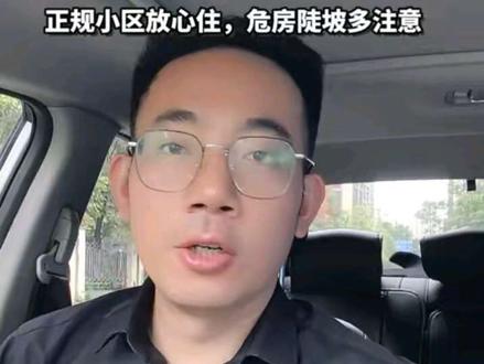 很多柳州老乡都在担心后续地震情况,今天跟大家说清楚:本次5.2级为主震,柳州历史地震上限仅5.5级,后续只会出现轻微小余震,正规商品房居家基本安全。老旧房屋、山坡陡坡区域多加注意,科学避险,不信谣不传谣,愿大家平安顺遂。#柳州同城 #柳州生活 #地震科普 #平安柳州 #柳州人注意