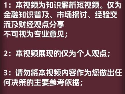 苏银凯基消金被罚48.4万元 #热点 开年第二罚:苏银凯基消金因违反信用信息采集规定被罚48.4万元!#行政处罚 #金融 #消金
