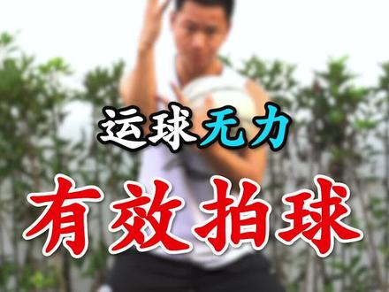 运球无力速度特别慢的兄弟们 收藏起来好好看一下 这个视频#篮球教学 #如何控制你的脾气 #基础运球