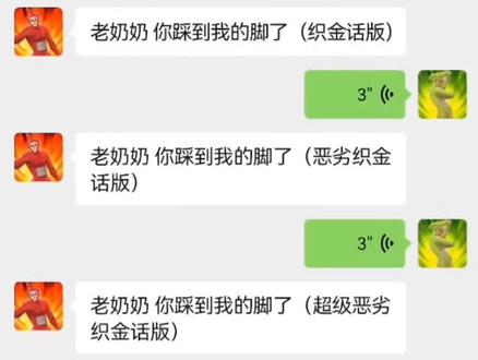 “老奶奶,你踩到我的脚了”#贵州方言 #母女日常