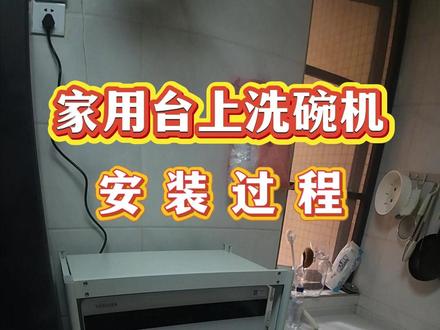 厨房空间不够?东芝 Z5PRO 支架安装,照样解放双手 #COLMO全屋智能 #COLMO东芝厨热服务 #局部改造精琢新境 #贴心至臻管家陪伴 #365天以换代修