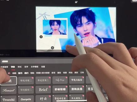 剪映版大屏剪辑教程
#成韩彬 #大屏 #剪映 #教程