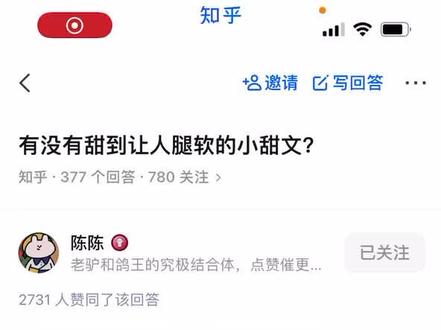#小说 #每日推文 #小说推荐 「冷冰冰的俊脸」