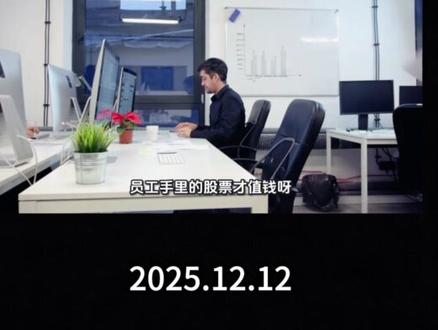 中兴回购大招!传递信心还是护盘?
#涨知识#股票#股民#中兴通讯