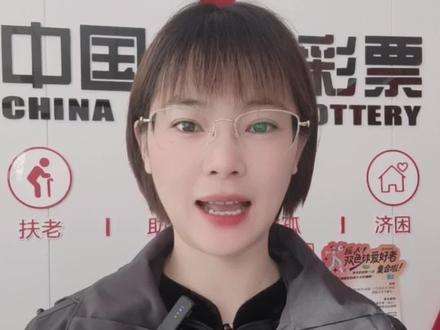 阳燕 #今日分享 #今日快乐8选十玩法奖池总额1.2亿 ,幸运快乐8,有你更精彩!#好运 #开奖