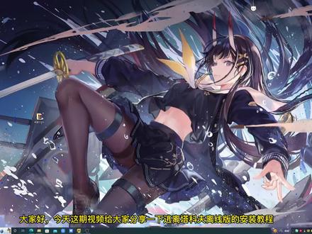 SPT-AKI 3.4.1逃离塔科夫离线版0.12.12.32,安装教程以及下载链接