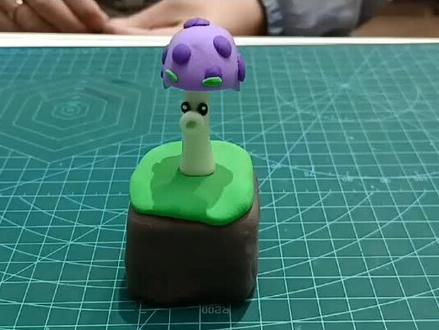 #超轻粘土手工 #爱手工爱生活#黏土手工 #男孩子喜欢的手工系列 #植物大战僵尸 #植物大战僵尸玩具
#胆小菇
植物大战僵尸——胆小菇