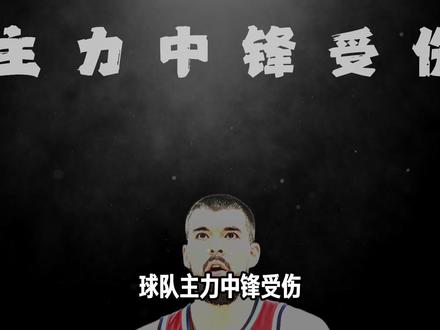 尼德豪泽-哈登身边的新一代饼皇 #青年创作者成长计划 #尼德豪泽 #快船战胜奇才 #哈登