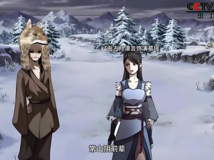 方源被葛瑶识破身份的真正原因 #古月方源 #大爱仙尊