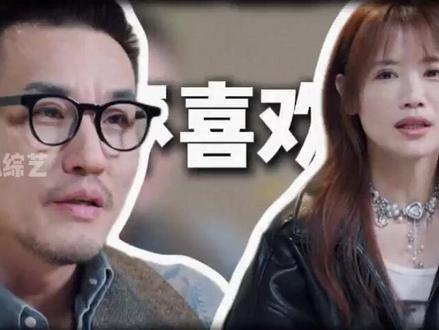 马晴既要又要,众星捧月的公主才是她的目的#情感 #综艺