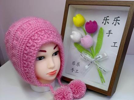 泡泡花护耳帽教程二#手工