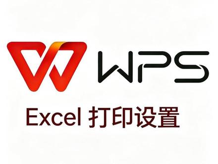 WPS Excel 打印设置 打印预览 Ctrl Alt P
打印标题行🟰标题行在每页重复出现
横向-长边翻页-台历
横向-短边翻页-收据本
纵向-长边翻页-课本
纵向-短边翻页-作业本
#打印 #Excel#WPS