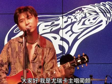 关于我的名字,大家好像有些误解.....
#蔺颇 #尤瑞卡 #抵抗引力
#dou有好声音寻声季