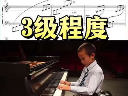 戏剧练习曲 3级程度 比赛绝绝子
#钢琴曲 #钢琴谱 #钢琴谱分享
#钢琴比赛 #钢琴比赛曲目
#钢琴音乐会 #音乐会