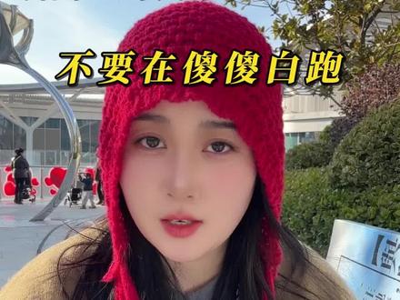 婚检到底要不要做?
不要再傻傻白跑了!
-
#婚检的重要性 #婚检那些事儿 #西安