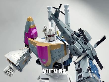 万事不求人~ 魔方MP比例混天豹动画版升级#变形金刚 #玩具 #模玩 #模型 #我的玩具分享