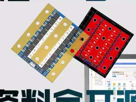 跟大虾学电子-32管MOS板布线 #零基础学电子 #嘉立创EDA画板 #PCB设计 #PCB布线 #SMT选嘉立创